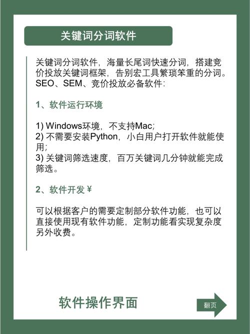 关键词推荐工具_关键词推送 app。 SEO关键词 关键词推荐工具_关键词推送 app。 关键词推荐工具_关键词推送 app。 SEO关键词