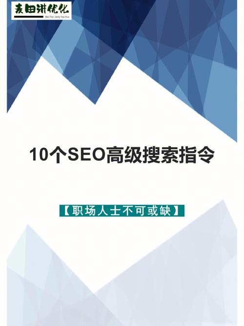 seo字符查询_SEO|高级搜索指令 网站建设公司 seo字符查询_SEO|高级搜索指令 seo字符查询_SEO|高级搜索指令 网站建设公司
