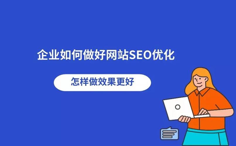新建seo页面_新建网站若何做SEO优化 百度SEO 新建seo页面_新建网站若何做SEO优化 新建seo页面_新建网站若何做SEO优化 百度SEO