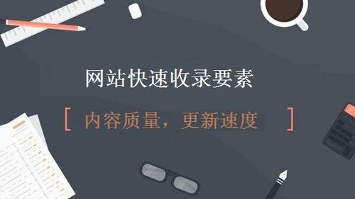 东区祥云seo_祥云平台优化实操之新网站若何快速收录 必应SEO 东区祥云seo_祥云平台优化实操之新网站若何快速收录 东区祥云seo_祥云平台优化实操之新网站若何快速收录 必应SEO