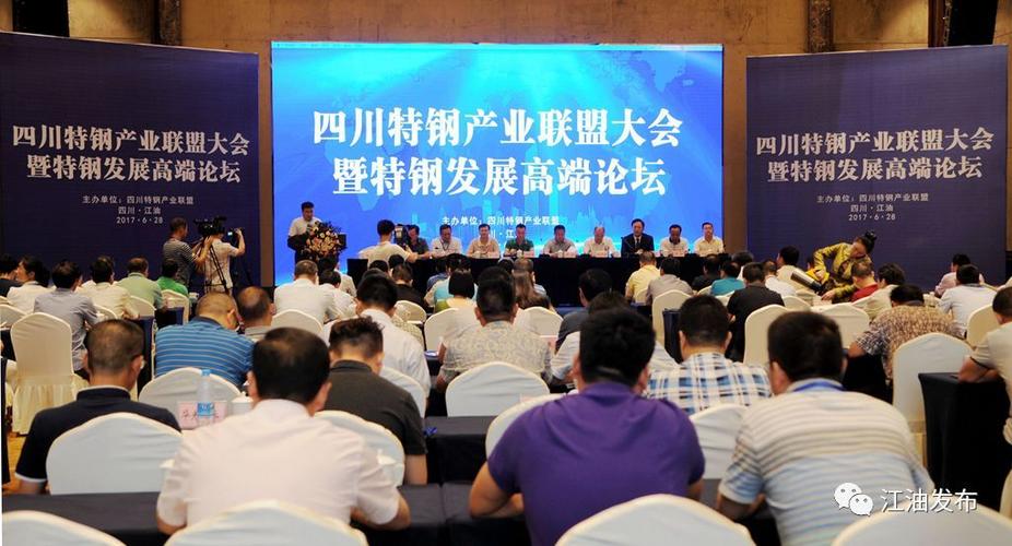 江油外贸seo_引进人才许将徕从无到有谱写江油特钢外贸新篇 神马SEO 江油外贸seo_引进人才许将徕从无到有谱写江油特钢外贸新篇 江油外贸seo_引进人才许将徕从无到有谱写江油特钢外贸新篇 神马SEO