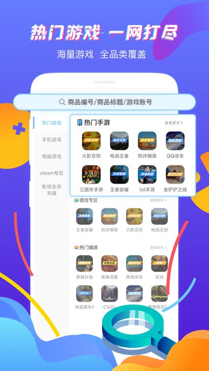 速贝seo实战_虚贝网游戏租号电商全平易近运营时代光降 搜狗SEO 速贝seo实战_虚贝网游戏租号电商全平易近运营时代光降 速贝seo实战_虚贝网游戏租号电商全平易近运营时代光降 搜狗SEO