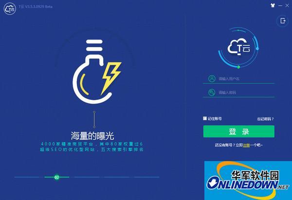 珍岛seo外包_珍岛T云是一个怎么样的软件 搜狗SEO 珍岛seo外包_珍岛T云是一个怎么样的软件 珍岛seo外包_珍岛T云是一个怎么样的软件 搜狗SEO