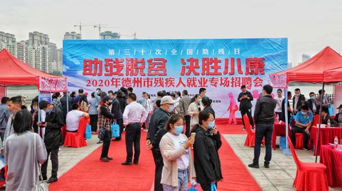 深圳残疾seo_来选岗位35家宝安名企招聘残疾人 必应SEO 深圳残疾seo_来选岗位35家宝安名企招聘残疾人 深圳残疾seo_来选岗位35家宝安名企招聘残疾人 必应SEO