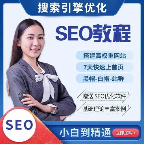 编程黑帽seo_黑帽seo需要什么技能黑帽SEO都用什么方法 编程黑帽seo_黑帽seo需要什么技能黑帽SEO都用什么方法 SEO关键词