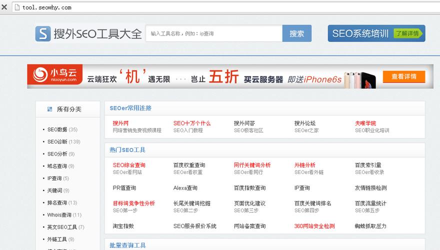 云指seo设置_不懂SEO事理若何用云指建站把网站排名做到百度首页 必应SEO 云指seo设置_不懂SEO事理若何用云指建站把网站排名做到百度首页 云指seo设置_不懂SEO事理若何用云指建站把网站排名做到百度首页 必应SEO