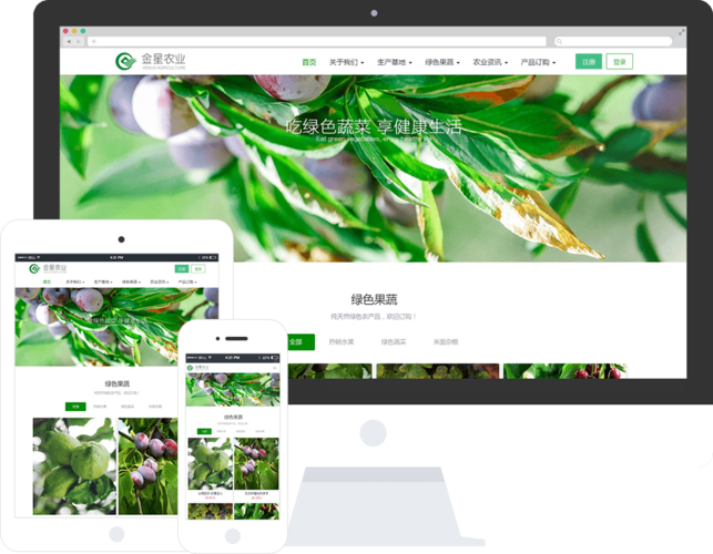 生态农业seo_贵阳生态农业平台作为全国生态农业行业综合信息门户网站 SEO关键词 生态农业seo_贵阳生态农业平台作为全国生态农业行业综合信息门户网站 生态农业seo_贵阳生态农业平台作为全国生态农业行业综合信息门户网站 SEO关键词