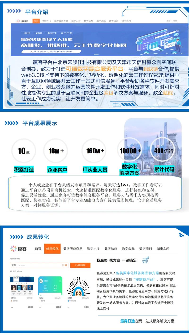 深圳信科seo_信科收集全网营销公司整合收集本钱打造精准流量提高有名度 深圳信科seo_信科收集全网营销公司整合收集本钱打造精准流量提高有名度 网站建设公司