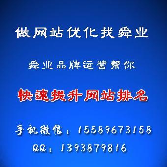 潍城seo外包_若何做潍城区网站开拓 网站建设公司 潍城seo外包_若何做潍城区网站开拓 潍城seo外包_若何做潍城区网站开拓 网站建设公司