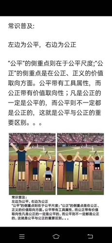 定边seo公司_当谈论机械进修中的公平公正时我们该谈论些什么 神马SEO 定边seo公司_当谈论机械进修中的公平公正时我们该谈论些什么 定边seo公司_当谈论机械进修中的公平公正时我们该谈论些什么 神马SEO