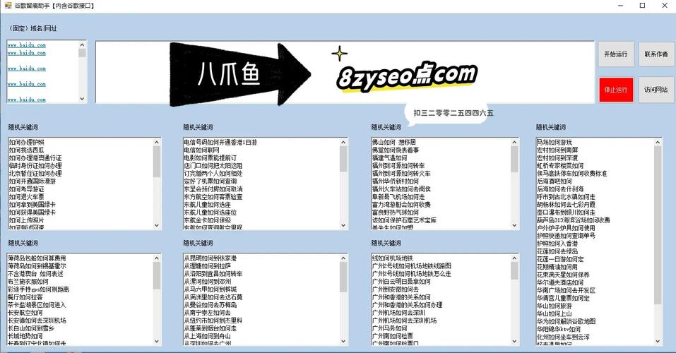 seo教室留痕_谷歌seo推广留痕怎么做 SEO关键词 seo教室留痕_谷歌seo推广留痕怎么做 seo教室留痕_谷歌seo推广留痕怎么做 SEO关键词