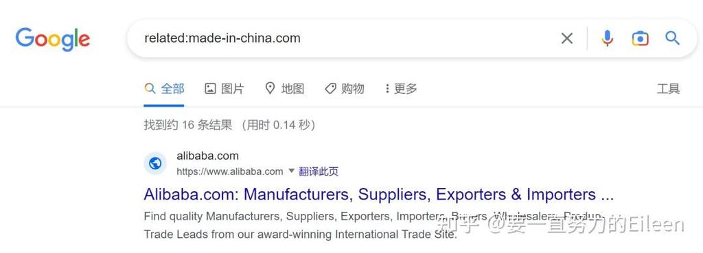 云点seo厉害_老生常谈谷歌搜索在外贸开拓客户中的奇思妙用 云点seo厉害_老生常谈谷歌搜索在外贸开拓客户中的奇思妙用 百度SEO