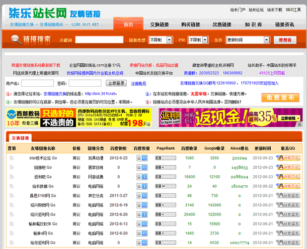 seo站长被查_站长留心了小心你的网站被别人SEO了 必应SEO seo站长被查_站长留心了小心你的网站被别人SEO了 seo站长被查_站长留心了小心你的网站被别人SEO了 必应SEO