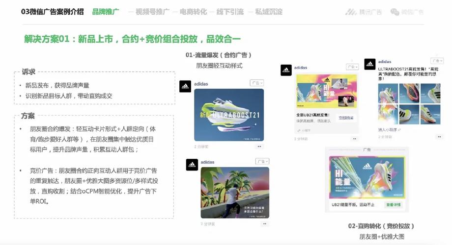 抖音seo卡位_抖音电商的下一个风口品牌若何经由进程搜索实现品效合一 网站建设公司 抖音seo卡位_抖音电商的下一个风口品牌若何经由进程搜索实现品效合一 抖音seo卡位_抖音电商的下一个风口品牌若何经由进程搜索实现品效合一 网站建设公司