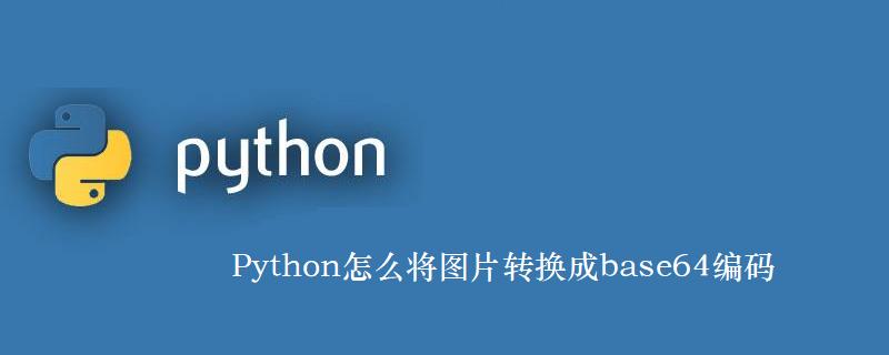 seo与shp_Java对图片Base64转码HTML对Base64解码Java加强版 百度SEO seo与shp_Java对图片Base64转码HTML对Base64解码Java加强版 seo与shp_Java对图片Base64转码HTML对Base64解码Java加强版 百度SEO