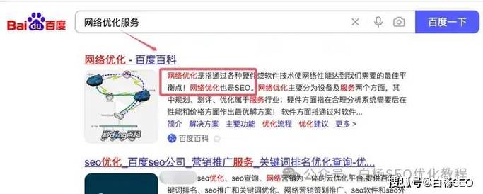 seo运营法典_客不雅观解读政策律例警方专项整治收集水军事宜前因效果 必应SEO seo运营法典_客不雅观解读政策律例警方专项整治收集水军事宜前因效果 seo运营法典_客不雅观解读政策律例警方专项整治收集水军事宜前因效果 必应SEO