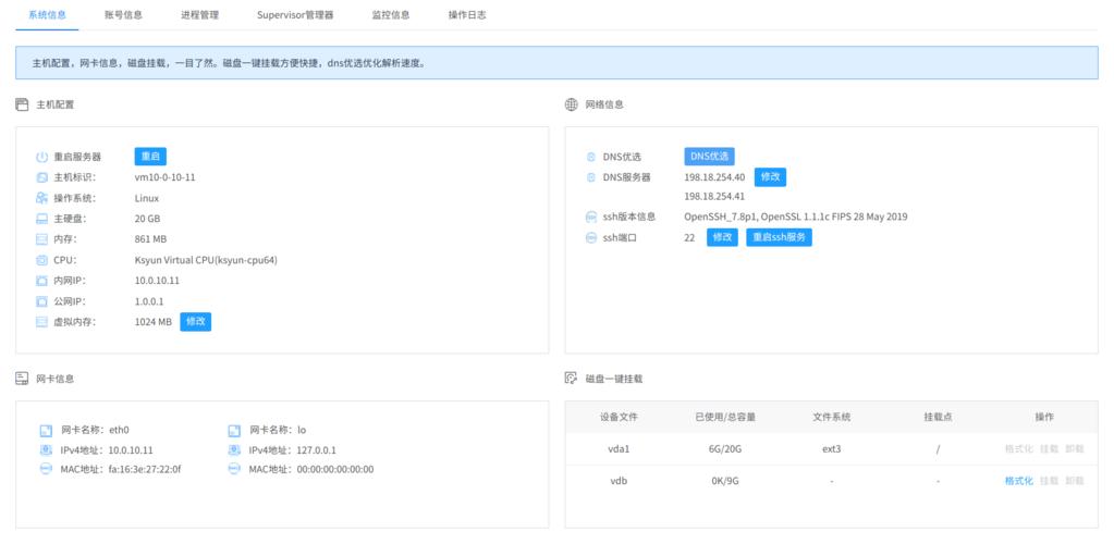 旗鱼云梯seo_旗鱼云梯SaaS化云做事器治理平台宣告 搜狗SEO 旗鱼云梯seo_旗鱼云梯SaaS化云做事器治理平台宣告 旗鱼云梯seo_旗鱼云梯SaaS化云做事器治理平台宣告 搜狗SEO