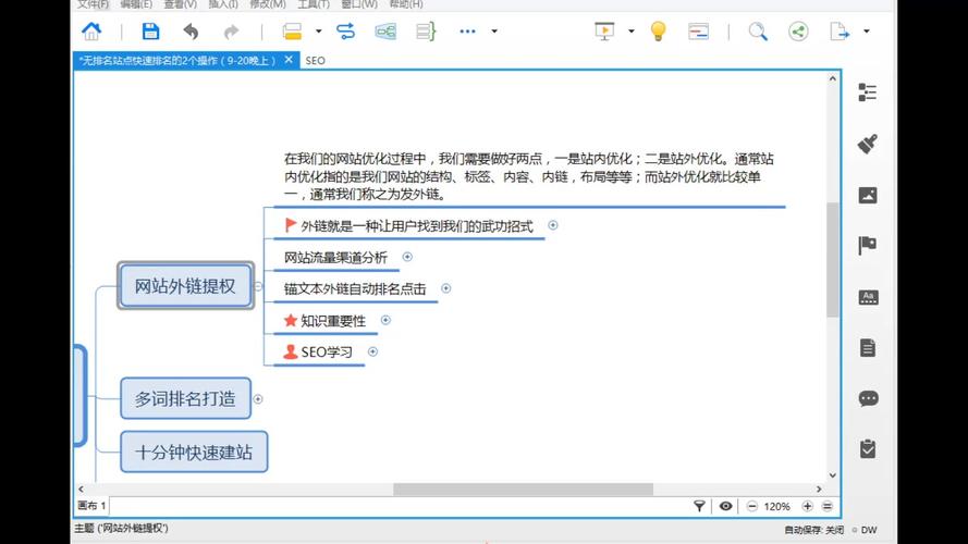 seo提权设置_最简单的SEO提权方法 搜狗SEO seo提权设置_最简单的SEO提权方法 seo提权设置_最简单的SEO提权方法 搜狗SEO
