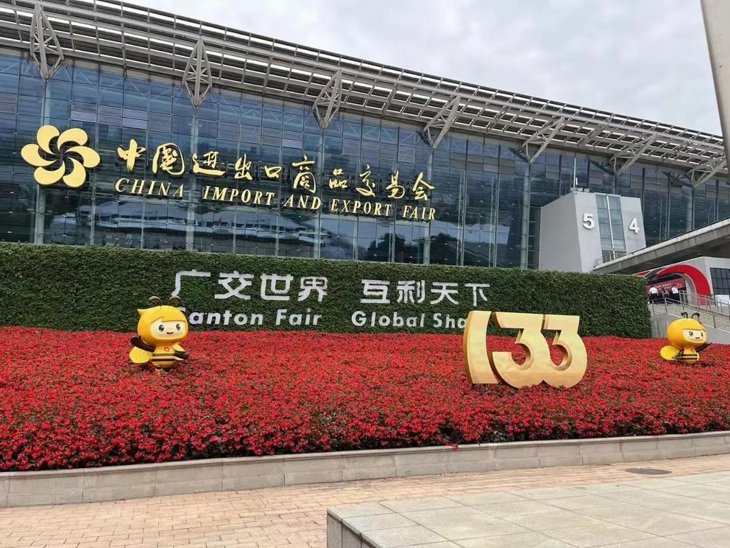 沙溪seo网站_备战广交会丨外贸企业若何借势线上广交会做好外贸推广引流 神马SEO 沙溪seo网站_备战广交会丨外贸企业若何借势线上广交会做好外贸推广引流 沙溪seo网站_备战广交会丨外贸企业若何借势线上广交会做好外贸推广引流 神马SEO