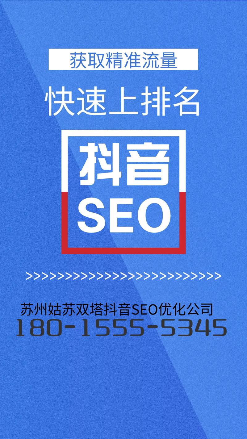 抖音seo代办_抖音小店代办公司有吗哪家比较专业 神马SEO 抖音seo代办_抖音小店代办公司有吗哪家比较专业 抖音seo代办_抖音小店代办公司有吗哪家比较专业 神马SEO