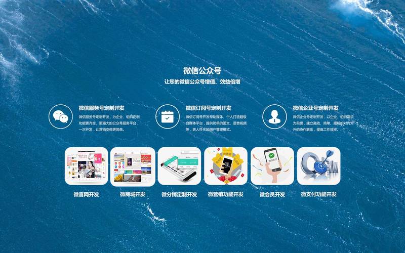 企业号做seo_企业若何做好微信号SEO SEO关键词 企业号做seo_企业若何做好微信号SEO 企业号做seo_企业若何做好微信号SEO SEO关键词