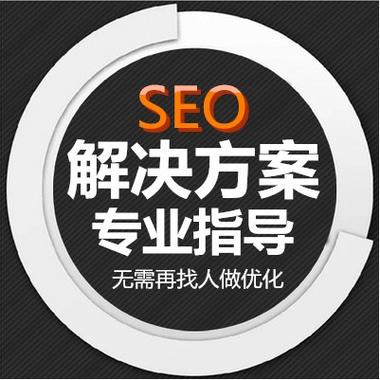 湖南快排seo_湖南企业做SEO优化避坑宝典看这里 湖南快排seo_湖南企业做SEO优化避坑宝典看这里 百度SEO