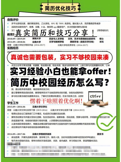 seo进修记忆_seo的进修经历小白成长史 seo进修记忆_seo的进修经历小白成长史 百度SEO