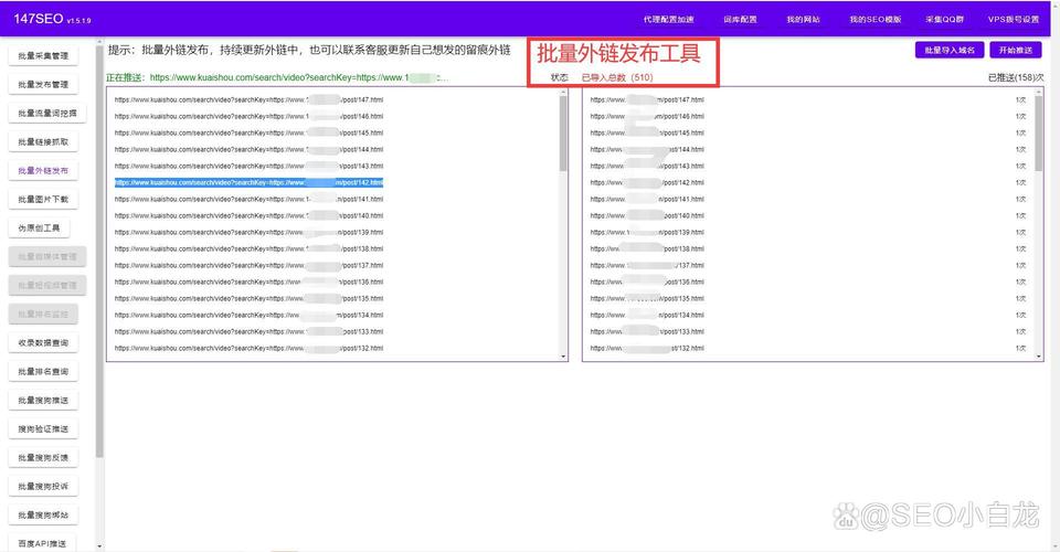 seo逝世链查询_若何检测网站去世链 网站建设公司 seo逝世链查询_若何检测网站去世链 seo逝世链查询_若何检测网站去世链 网站建设公司