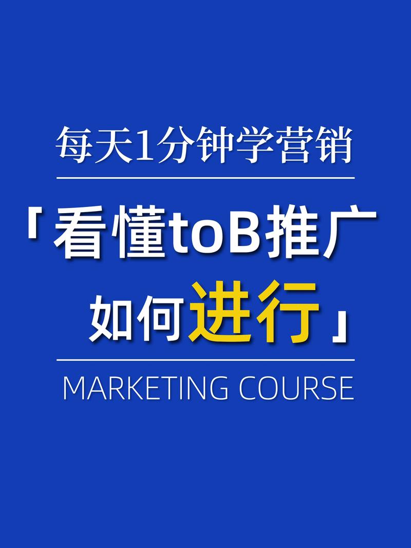 做seo的渠道_To B企业若何高效且快速地获取更多的发卖线索潜在客户 SEO关键词 做seo的渠道_To B企业若何高效且快速地获取更多的发卖线索潜在客户 做seo的渠道_To B企业若何高效且快速地获取更多的发卖线索潜在客户 SEO关键词