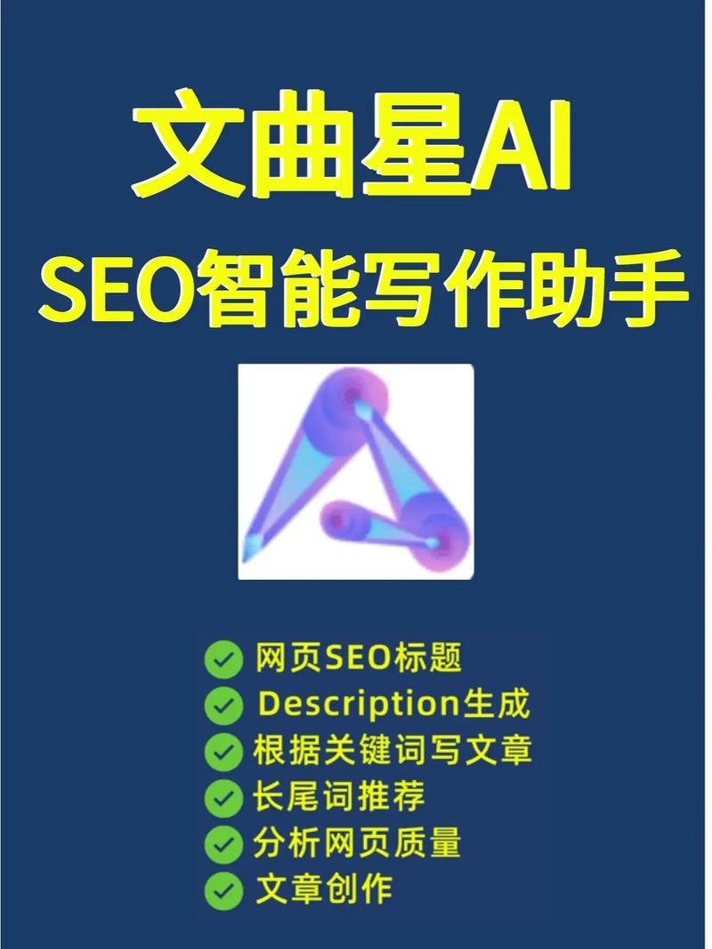 seo案牍兼职_打工人经由进程AI写作和编程对象来增加收入 百度SEO seo案牍兼职_打工人经由进程AI写作和编程对象来增加收入 seo案牍兼职_打工人经由进程AI写作和编程对象来增加收入 百度SEO