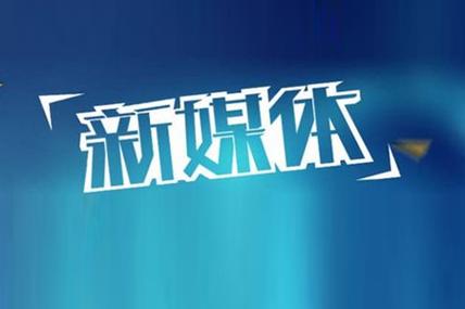 汉街优化seo_新媒体成长路进修之武汉 SEO关键词 汉街优化seo_新媒体成长路进修之武汉 汉街优化seo_新媒体成长路进修之武汉 SEO关键词