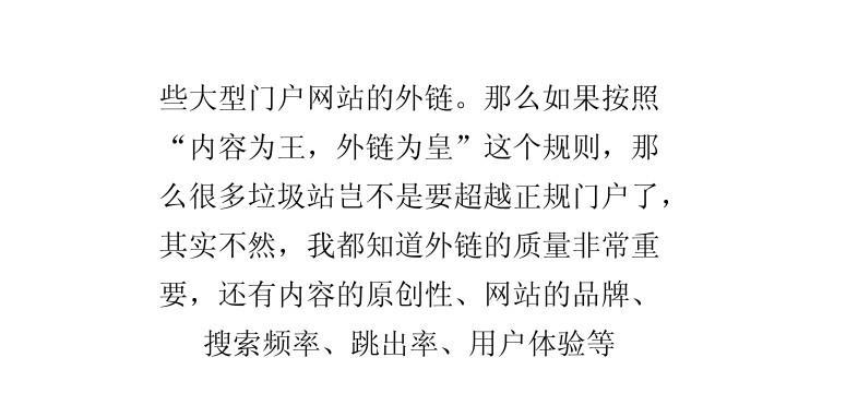 seo去链办法_谷歌SEO若何清除垃圾外链 实操 搜狗SEO seo去链办法_谷歌SEO若何清除垃圾外链 实操 seo去链办法_谷歌SEO若何清除垃圾外链 实操 搜狗SEO