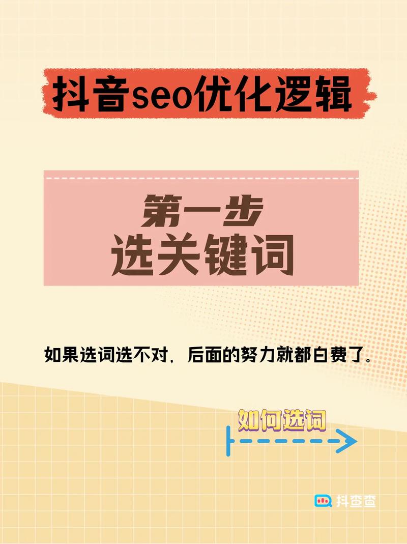银川抖音seo_龙运五分钟说明抖音变现的逻辑和方法关注领取抖音年度申报 搜狗SEO 银川抖音seo_龙运五分钟说明抖音变现的逻辑和方法关注领取抖音年度申报 银川抖音seo_龙运五分钟说明抖音变现的逻辑和方法关注领取抖音年度申报 搜狗SEO