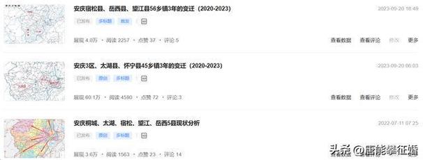 安庆白帽seo_安庆太湖宿松望江岳西桐城及其82乡镇2024年报 网站建设公司 安庆白帽seo_安庆太湖宿松望江岳西桐城及其82乡镇2024年报 安庆白帽seo_安庆太湖宿松望江岳西桐城及其82乡镇2024年报 网站建设公司