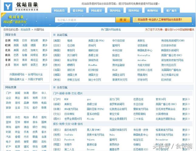 品众互动seo_SEO55个实用对象包强烈推荐 神马SEO 品众互动seo_SEO55个实用对象包强烈推荐 品众互动seo_SEO55个实用对象包强烈推荐 神马SEO