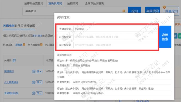 seo拓词软件_5分钟网销私房课常见的seo对象有哪些若何运用对象提升排名 搜狗SEO seo拓词软件_5分钟网销私房课常见的seo对象有哪些若何运用对象提升排名 seo拓词软件_5分钟网销私房课常见的seo对象有哪些若何运用对象提升排名 搜狗SEO