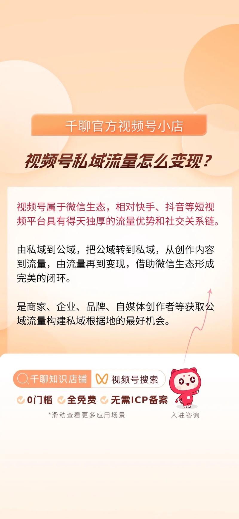 天道教导seo_零根本新手做视频号若何快速变现月入5000秘籍分享公开 SEO关键词 天道教导seo_零根本新手做视频号若何快速变现月入5000秘籍分享公开 天道教导seo_零根本新手做视频号若何快速变现月入5000秘籍分享公开 SEO关键词