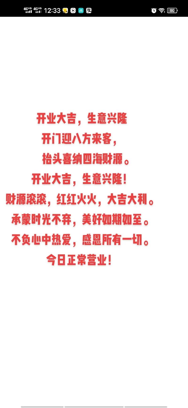 淮北来客seo_淮北相山区优化营商情形汇聚八方来客 网站建设公司 淮北来客seo_淮北相山区优化营商情形汇聚八方来客 淮北来客seo_淮北相山区优化营商情形汇聚八方来客 网站建设公司