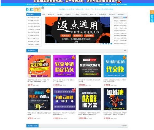 松松seo外链_松松商城上线谷歌英文外链本钱松松软文推出英文站点本钱 SEO关键词 松松seo外链_松松商城上线谷歌英文外链本钱松松软文推出英文站点本钱 松松seo外链_松松商城上线谷歌英文外链本钱松松软文推出英文站点本钱 SEO关键词