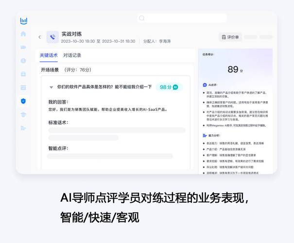 seo电销培训_电销技能指导电话发卖指导电话录音分析 搜狗SEO seo电销培训_电销技能指导电话发卖指导电话录音分析 seo电销培训_电销技能指导电话发卖指导电话录音分析 搜狗SEO