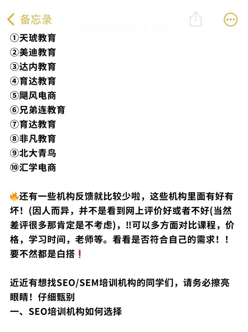 达内seo价钱_sem小教室 竞价常识二 网站建设公司 达内seo价钱_sem小教室 竞价常识二 达内seo价钱_sem小教室 竞价常识二 网站建设公司