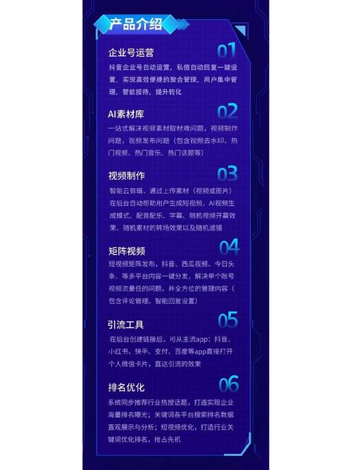 seo获客体系_短视频SEO获客系统有效果吗 seo获客体系_短视频SEO获客系统有效果吗 神马SEO
