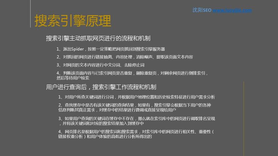 seo搜素道理_什么是seo搜索事理若何做seo优化 seo搜素道理_什么是seo搜索事理若何做seo优化 搜狗SEO