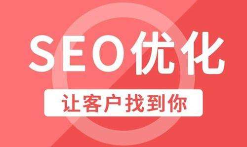 点击扣费seo_seo百度搜索优化按天扣费真的靠谱吗 搜狗SEO 点击扣费seo_seo百度搜索优化按天扣费真的靠谱吗 点击扣费seo_seo百度搜索优化按天扣费真的靠谱吗 搜狗SEO