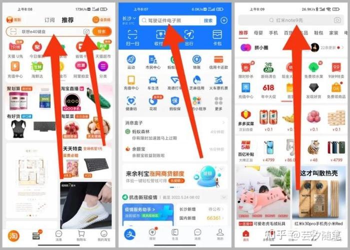 闲鱼seo查询_芸汐掌握闲鱼SEO技巧获取精准成交流量 闲鱼seo查询_芸汐掌握闲鱼SEO技巧获取精准成交流量 神马SEO