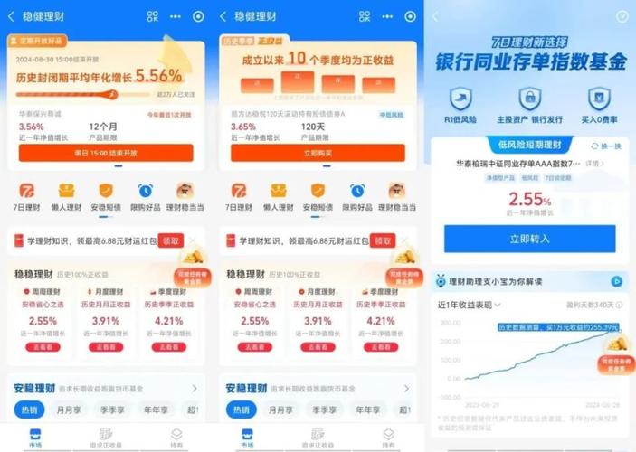 上城seo平台_新广告法实施近3周年这些理财平台仍在顶风作案 网站建设公司 上城seo平台_新广告法实施近3周年这些理财平台仍在顶风作案 上城seo平台_新广告法实施近3周年这些理财平台仍在顶风作案 网站建设公司