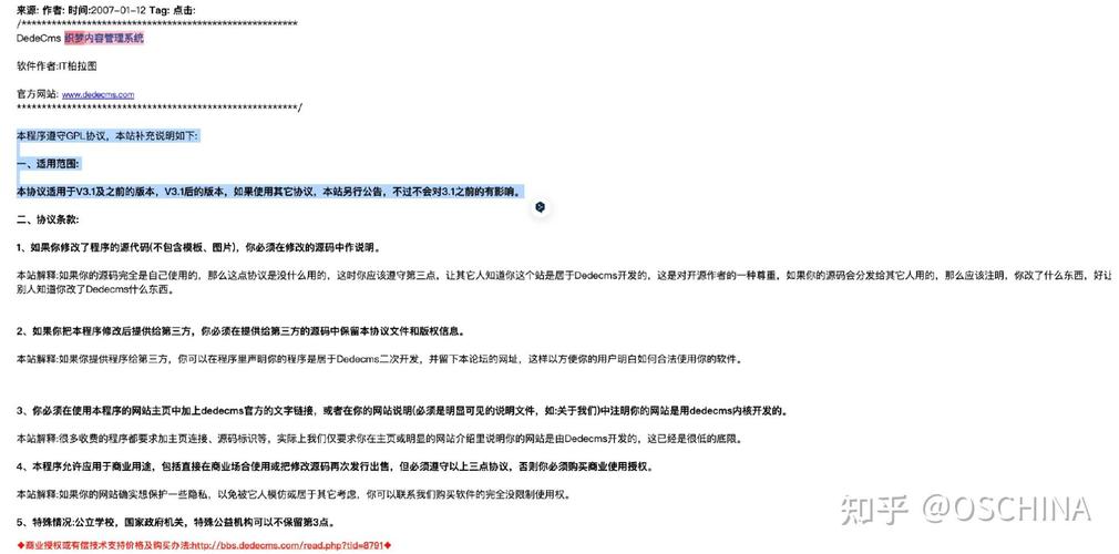 兰塞收集seo_织梦cms标签进修DedeCMS宣告新文章ID从1开始怎么做 搜狗SEO 兰塞收集seo_织梦cms标签进修DedeCMS宣告新文章ID从1开始怎么做 兰塞收集seo_织梦cms标签进修DedeCMS宣告新文章ID从1开始怎么做 搜狗SEO