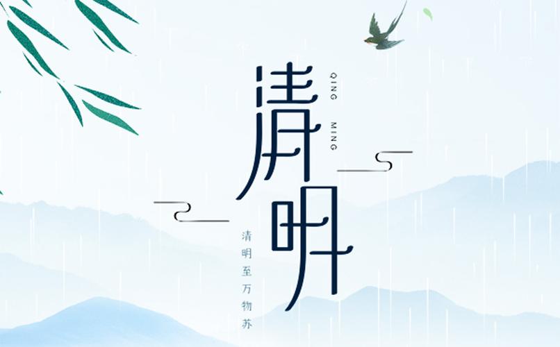seo三图样式_清明小长假FEED流热点营销样式合集 必应SEO seo三图样式_清明小长假FEED流热点营销样式合集 seo三图样式_清明小长假FEED流热点营销样式合集 必应SEO
