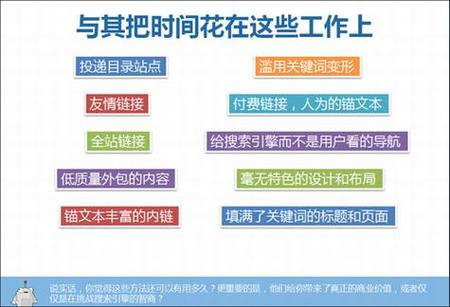 seo网站上线_网站11个月到权重4的白帽seo之路 神马SEO seo网站上线_网站11个月到权重4的白帽seo之路 seo网站上线_网站11个月到权重4的白帽seo之路 神马SEO