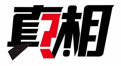 seo查询德律风_转给亲友三类连环诱骗套路揭秘 别上当受骗了 神马SEO seo查询德律风_转给亲友三类连环诱骗套路揭秘 别上当受骗了 seo查询德律风_转给亲友三类连环诱骗套路揭秘 别上当受骗了 神马SEO